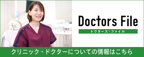 Doctors-File